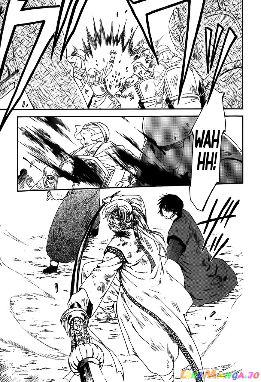 Akatsuki No Yona Chapter 121 image 11